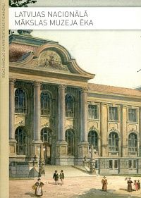 Latvijas Nacionālā mākslas muzeja ēka