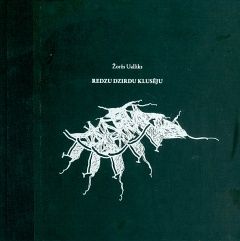 Redzu dzirdu klusēju