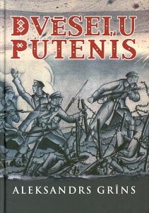 Dvēseļu putenis