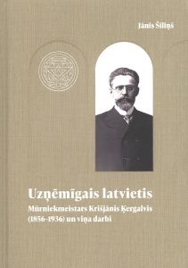 Uzņēmīgais latvietis. Mūrniekmeistars Krišjānis Ķergalvis (1856-1936) un viņa darbi