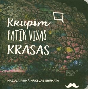 Krupim patīk visas krāsas