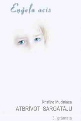 Atbrīvot sargātāju