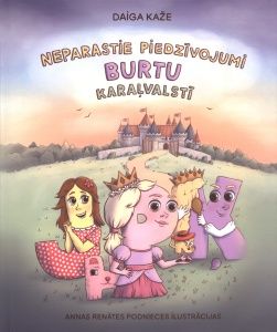 Neparastie piedzīvojumi Burtu karaļvalstī