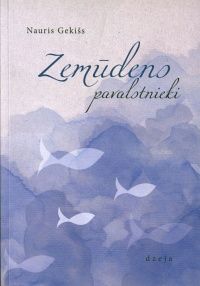 Zemūdens pavalstnieki