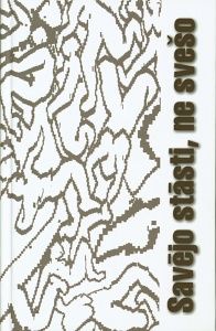 Savējo stāsti, ne svešo