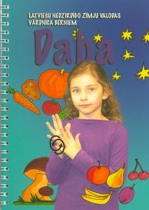 Latviešu nedzirdīgo zīmju valodas vārdnīca bērniem. Daba