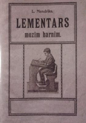 Lementars Mozim Barnim Ar Bildem