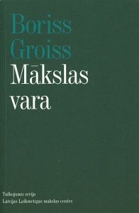 Mākslas vara