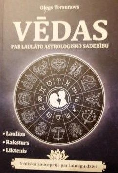 Vēdas par laulāto astroloģisko saderību