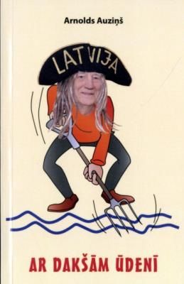 Ar dakšām ūdenī