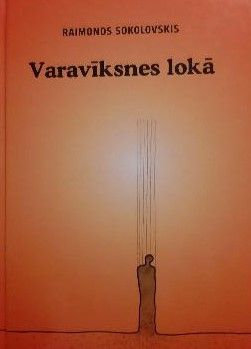 Varavīksnes lokā