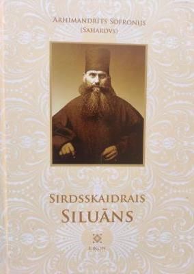Sirdsskaidrais Siluāns