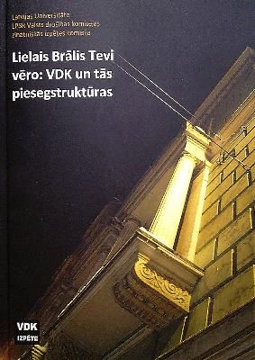 Lielais Brālis Tevi Vēro: VDK un tās piesegstruktūras