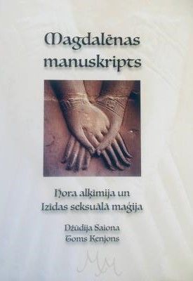 Magdalēnas manuskripts