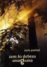 Zem šo debesu smaguma