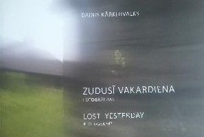Zudusī vakardiena