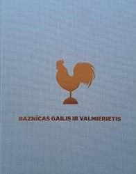 Baznīcas gailis ir valmierietis