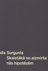 Skaistākā no aizmiršanās hipotēzēm