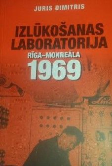Izlūkošanas laboratorija