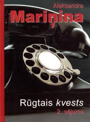 Rūgtais kvests 2.sējums