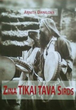 Zina tikai tava sirds