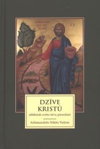 Dzīve Kristū atbilstoši svēto tēvu pieredzei