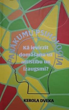 Panākumu psiholoģija