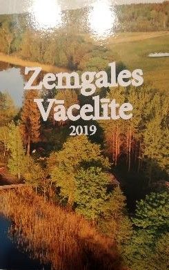 Zemgales vācelīte