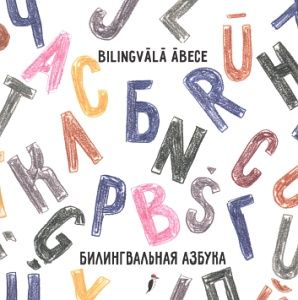 Bilingvālā ābece