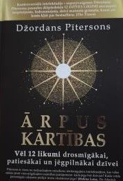 Ārpus kārtības