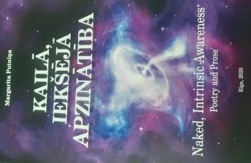 Kailā, iekšējā apzinātība