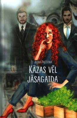 Kāzas vēl jāsagaida...