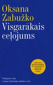 Visgarākais ceļojums