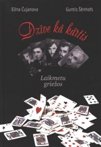 Dzīve kā kārtis