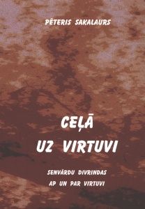 Ceļā uz virtuvi