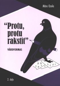 Protu, protu rakstīt