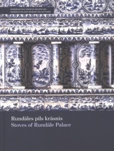 Rundāles pils krāsnis