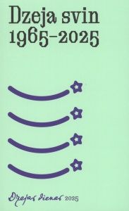Dzeja svin 1965-2025