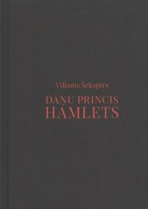 Dāņu princis Hamlets