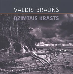 Dzimtais krasts