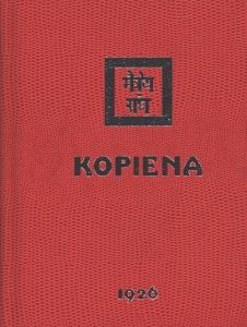 Dzīvās Ētikas Mācība