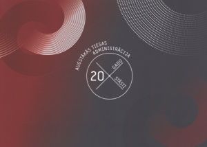 Augstākās tiesas Administrācija