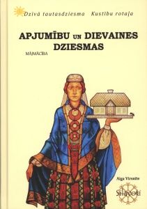 Apjumību un Dievaines dziesmas
