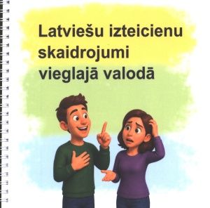 Latviešu izteicienu skaidrojumi vieglajā valodā