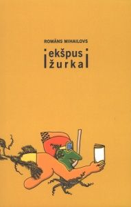 Iekšpus žurkai