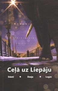 Ceļā uz Liepāju. Stāsti, dzeja, lugas