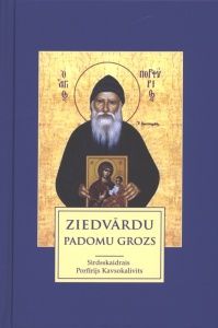 Ziedvārdu padomu grozs