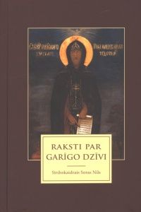 Raksti par garīgo dzīvi
