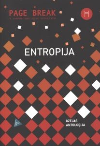 Entropija. 4. starptautiskais dzejas festivāls Rīgā "Page Break", 2025. Antoloģija
