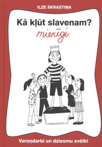 Kā kļūt slavenam? Mierīgi!
